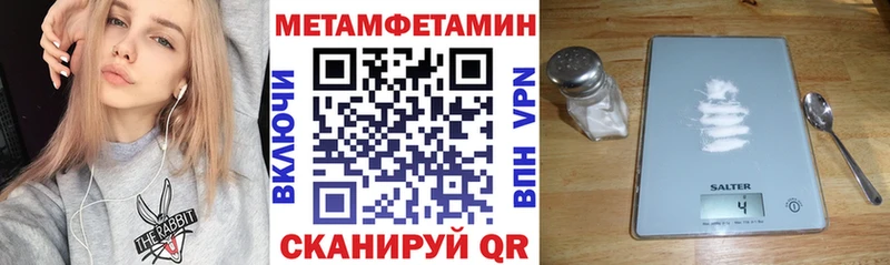 Амфетамин Розовый  Купить где  Дрезна 