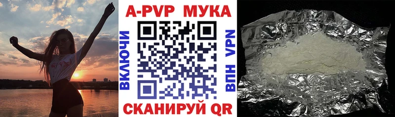 Купить  Дрезна  Альфа ПВП СК 