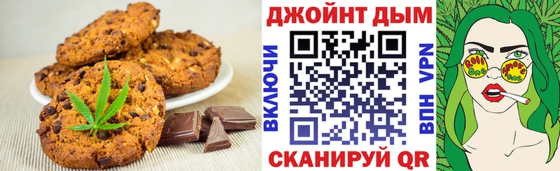Купить где  Дрезна  Canna-Cookies конопля 