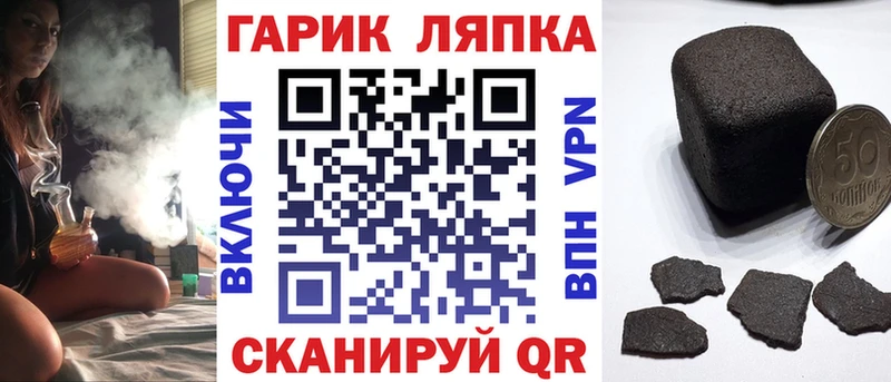 Купить закладки  Дрезна  ГАШИШ гарик 