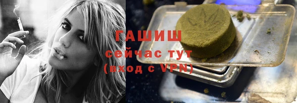 ПСИЛОЦИБИНОВЫЕ ГРИБЫ Инсар