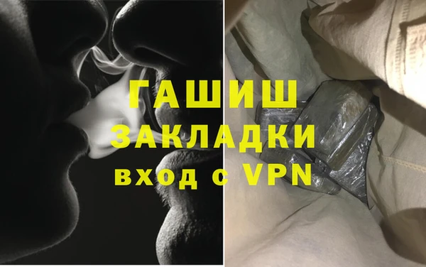 ПСИЛОЦИБИНОВЫЕ ГРИБЫ Инсар