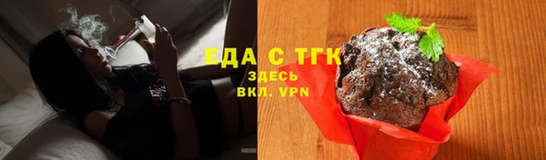 ПСИЛОЦИБИНОВЫЕ ГРИБЫ Инсар