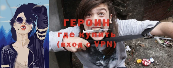 ПСИЛОЦИБИНОВЫЕ ГРИБЫ Инсар