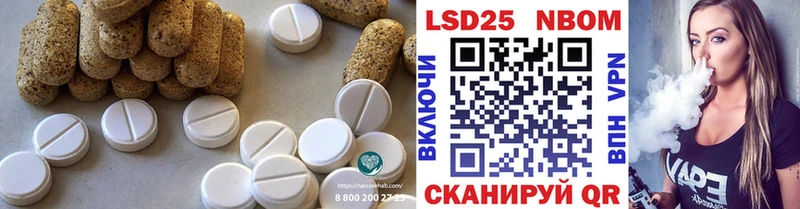 Лсд 25 экстази кислота  Купить закладки  Дрезна 