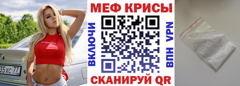 МЯУ-МЯУ 4 MMC  Купить где  Дрезна 
