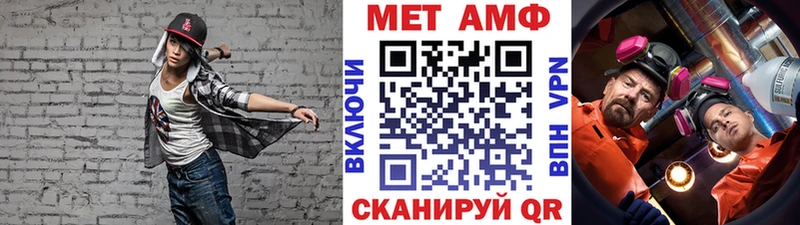 Первитин винт  Купить  Дрезна 